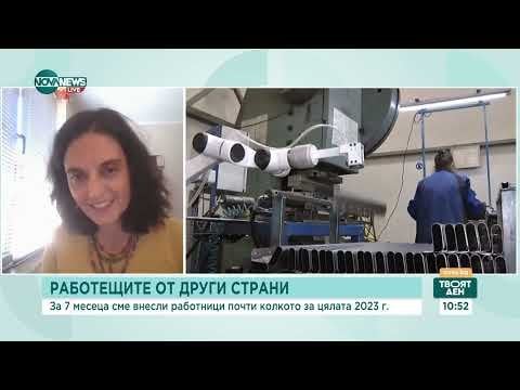 BTV: От Куба до Индонезия: Внасяме работници от 17 държави