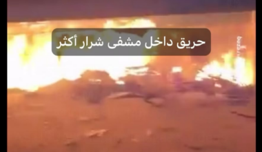 Ammo cooking off in Gaza yesterday 13 Oct 24.. btw these tents are connected to Al-Aqsa Martyrs Hospital in central Gaza's Deir al-Balah.  (Presumably Hamas ammo)