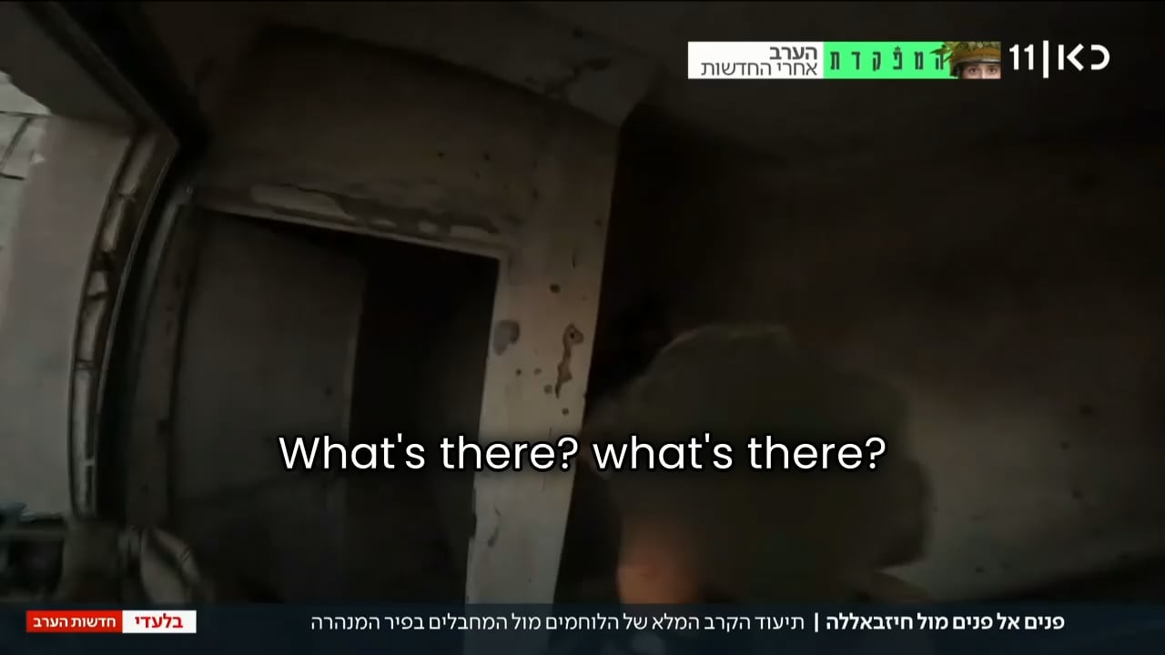 Full video of IDF forces encountering Hezbollah fighters inside a house (English subtitles)