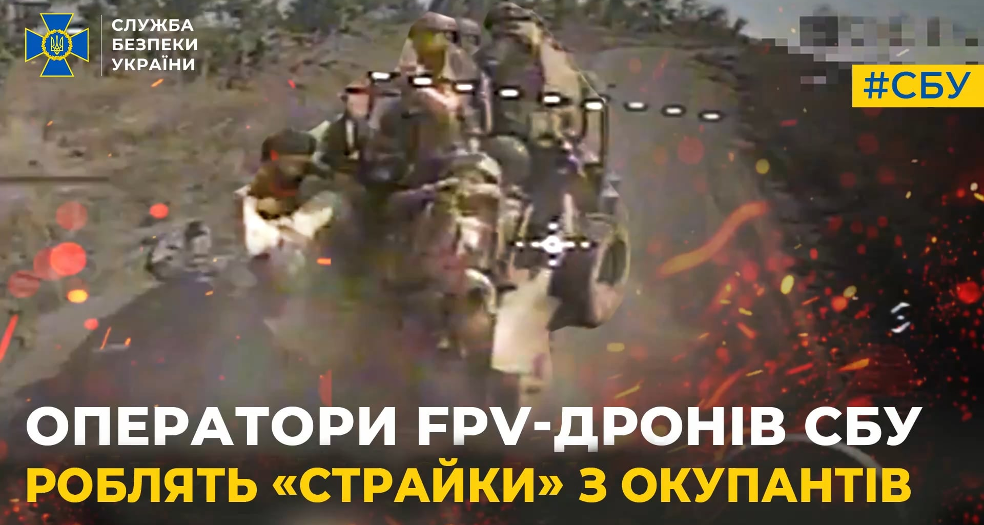 UA SOF Engages Russian Light Vehicles and a BMP. Footage uploaded Oct. 12 2024