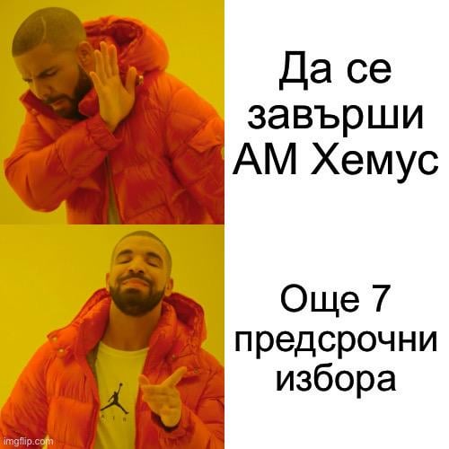 Дано доживеем и следващият й 50-годишен юбилей.