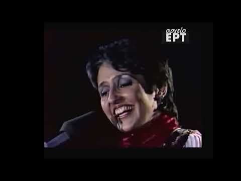 Συναυλία Joan Baez, 1983, Ηράκλειο τής Κρήτης