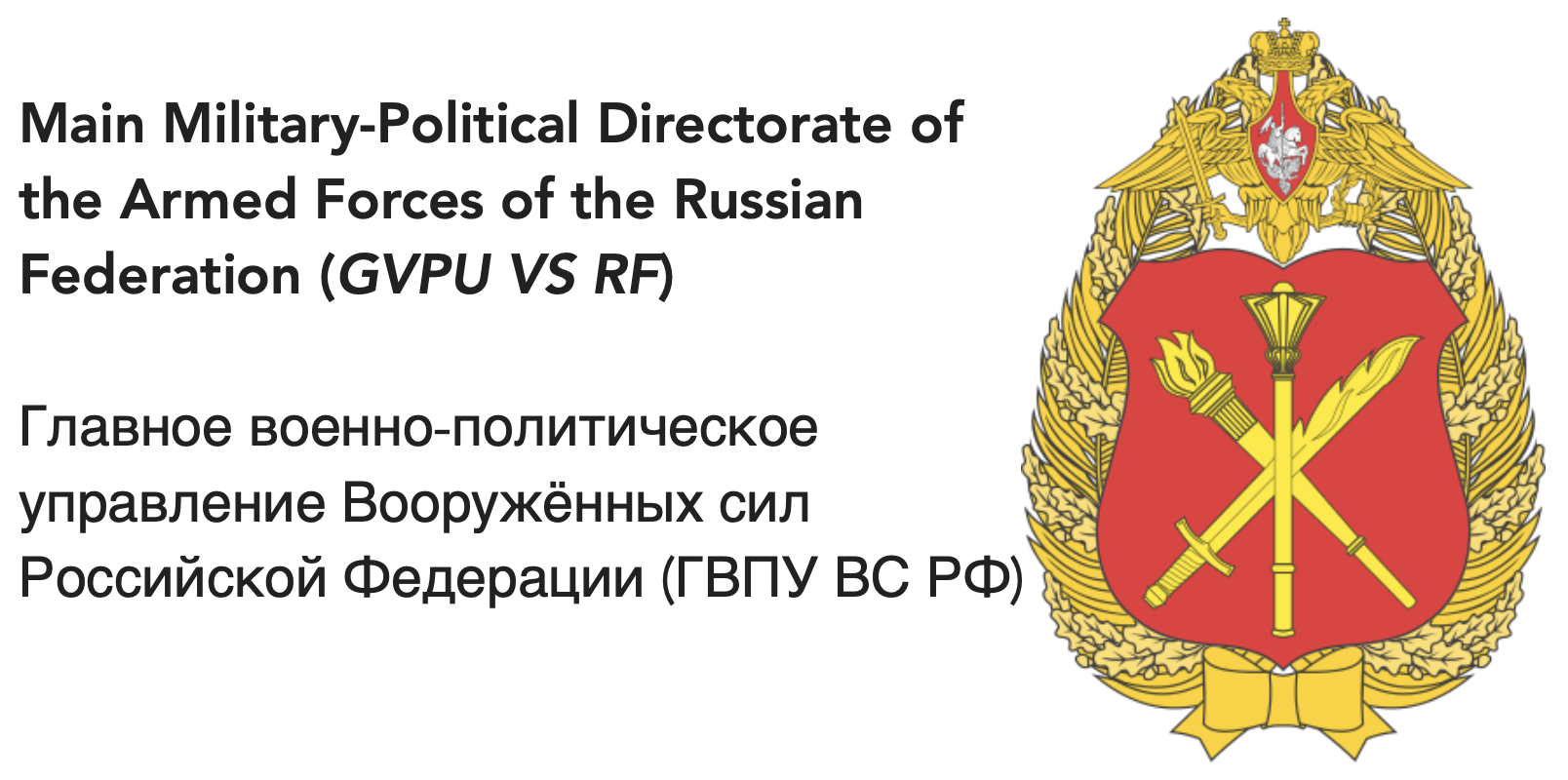 So far what has been the impact of the MPD on the Russian Military, supposedly acting as a successor to the Soviet MPD which was in control of the Political Commissars assigned to Soviet military units before it was disbanded following the August coup attempt.