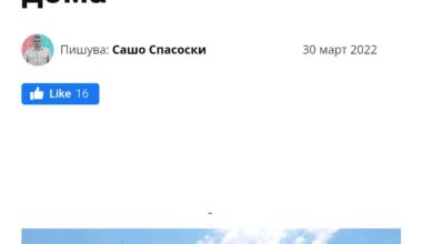 Защо само 762 македонски българи говорят български а във Украйна Бесарабските Българи почти всички говорят български ?