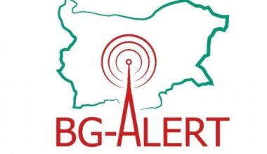 Тестваха BG-Alert, почти никой не е получил съобщение | Честито на всеки който получи купете си лотарийно билетче