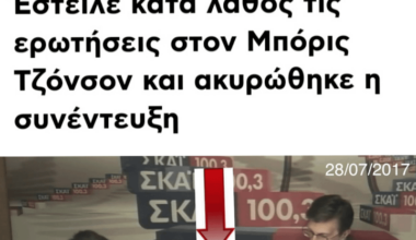 Διαφορετικοί κόσμοι